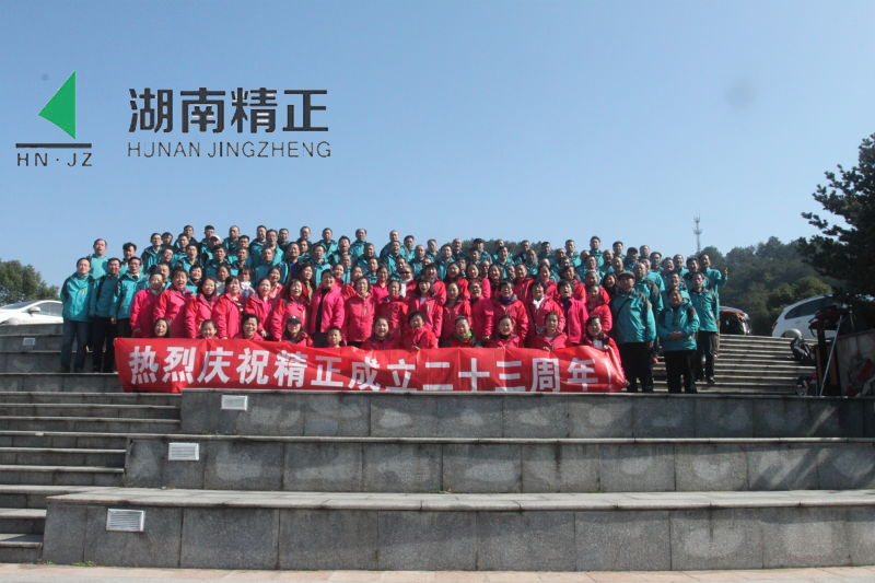 乐鱼在线-乐鱼在线(中国)
庆二十三周年庆
