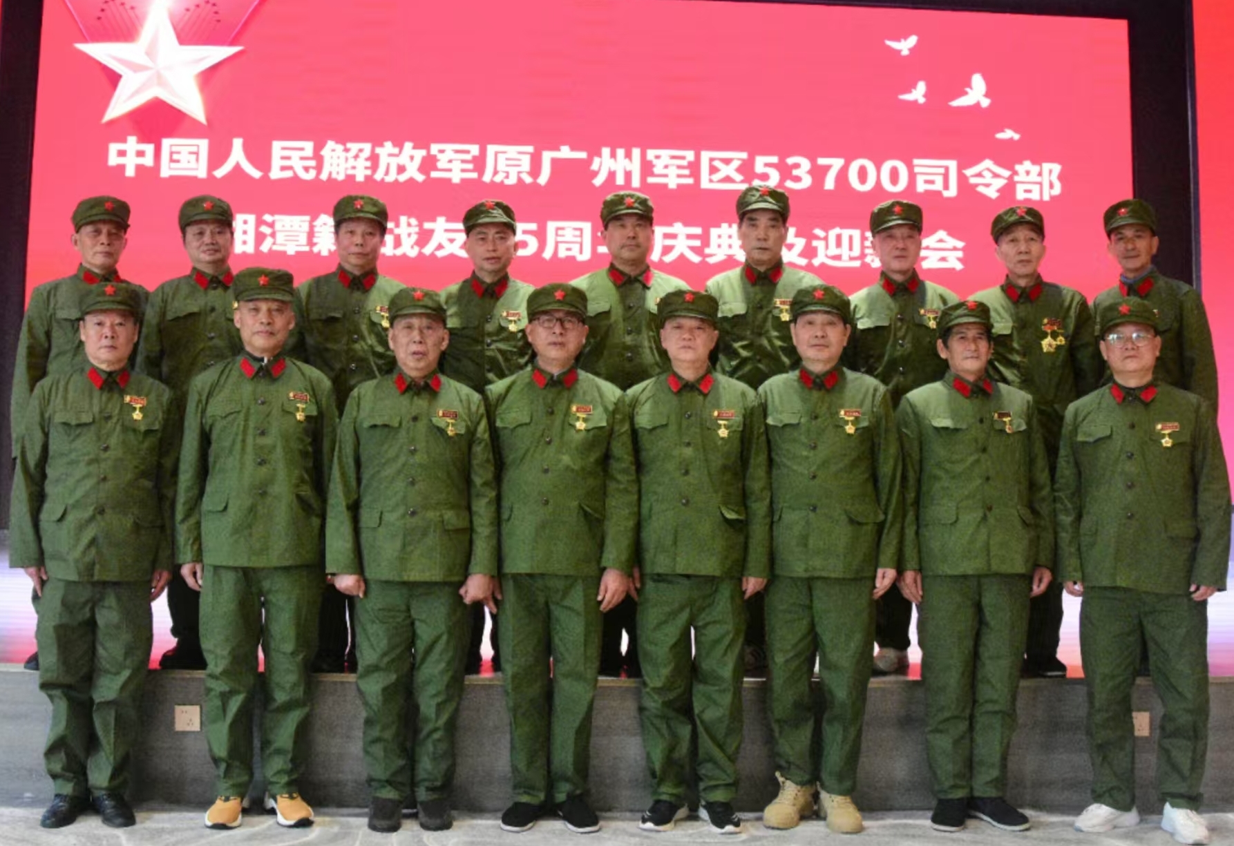 原广州军区湘潭籍战友元旦迎新会在乐鱼在线-乐鱼在线(中国)
溢香园酒店举办