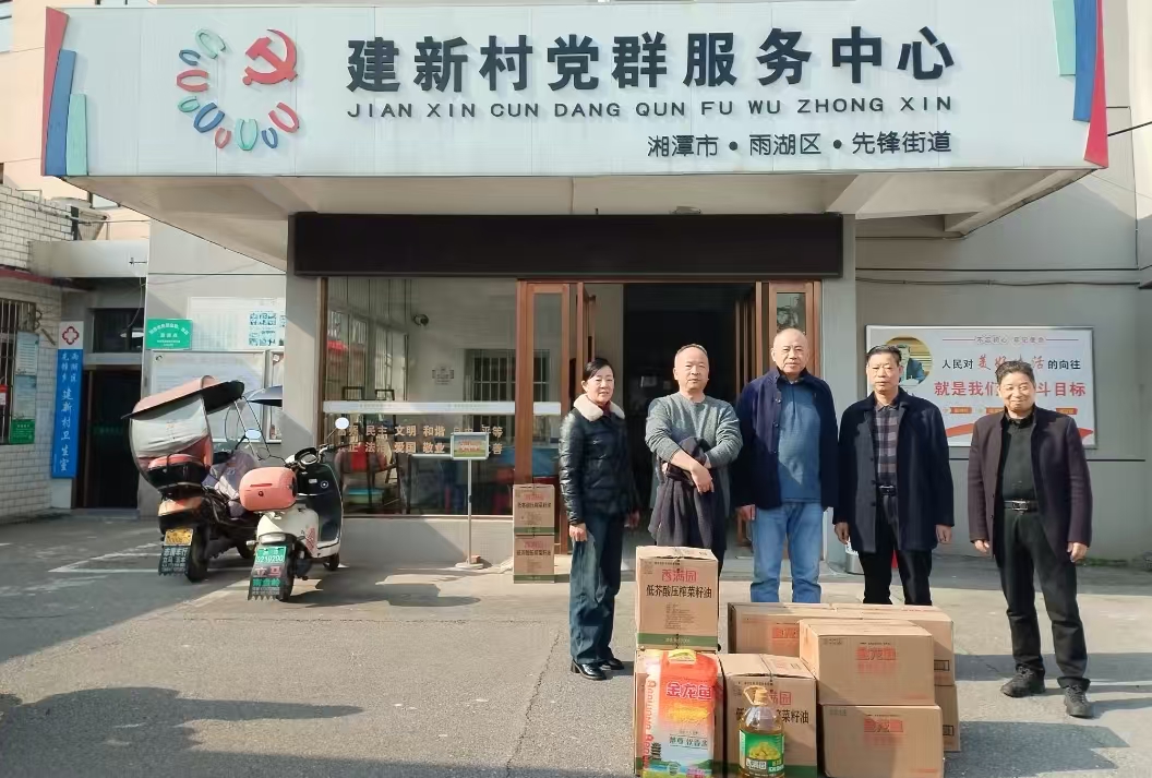 2025新春乐鱼在线-乐鱼在线(中国)
慰问建新村五保户及空巢老人