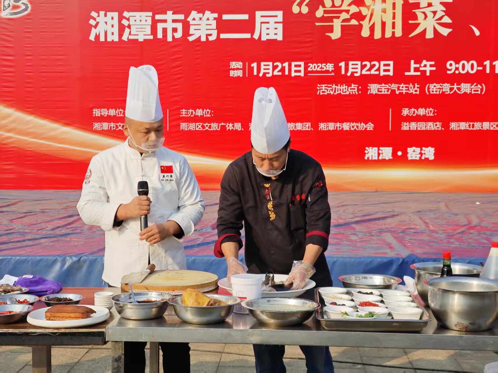 乐鱼在线-乐鱼在线(中国)
溢香园酒店承办的第二届“学湘菜 品湘菜”活动，圆满成功